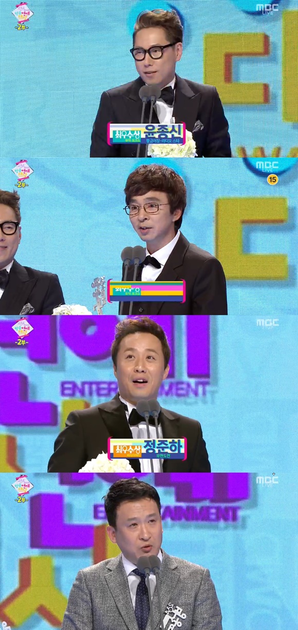 豹  漮() ֿ ޾Ҵ. /MBC '' 
