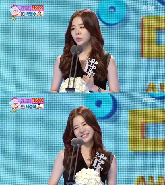  ϰ '2014 MBC ۿ'  ι λ ߴ. /MBC  ȭ ĸó