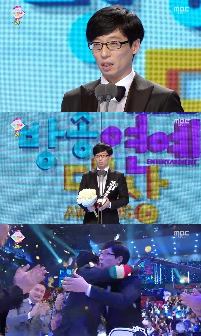 缮 '2014 MBC ۿ'  ߴ. /MBC  ȭ ĸó