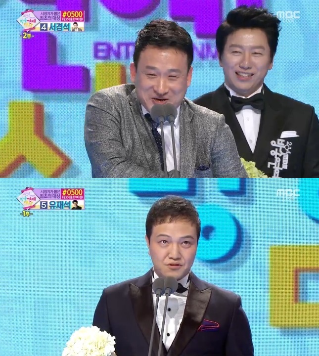 '2014 MBC ۿ'  α׷  ⿬ ۺ λ簡 ̾. /MBC  ȭ ĸó