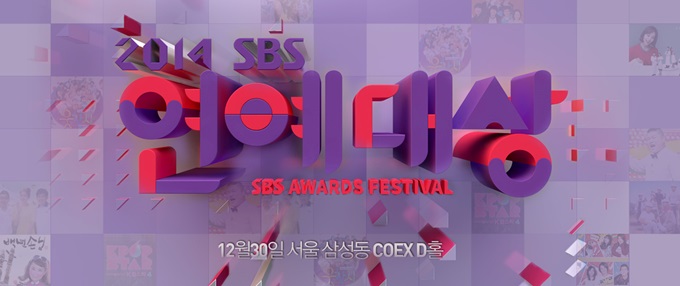  SBS  α׷ յ     '2014 SBS '  ٴ ǰ  ִ. /'2014 SBS '  Ȩ ĸó