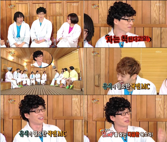 'Դ3' Ȧ  ۿ û  ߴ. /KBS2  ȭ ĸó