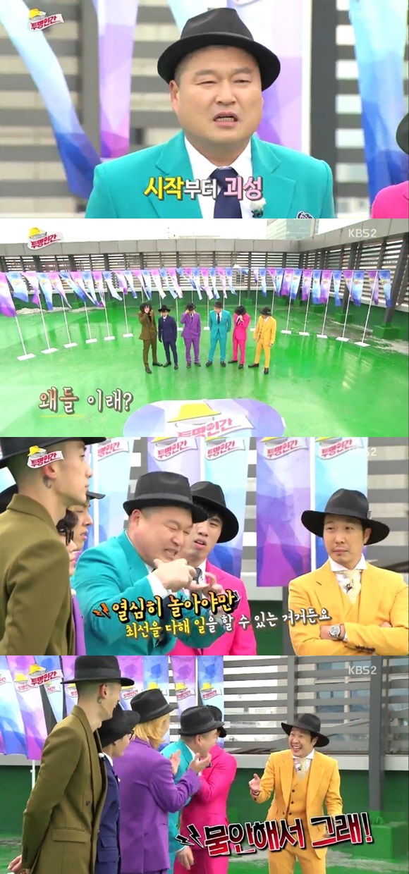 'ΰ' ׿ MC δ㽺  巯´. /KBS2  ȭ ĸó
