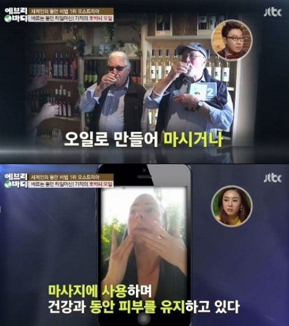 8 JTBC '긮ٵ' Ұ 'ٸ  ŸӸӽ' ȣھ  ü Ҵ. / JTBC '긮ٵ' ĸó 