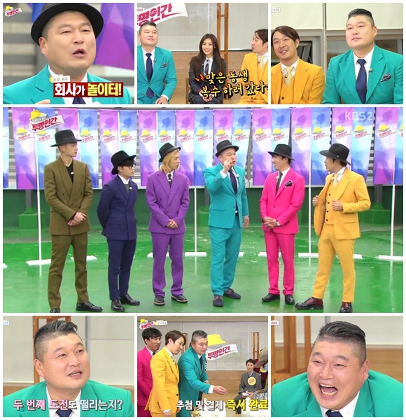 ȣ 'ΰ'   ɰ ˳´. /KBS2  ĸó