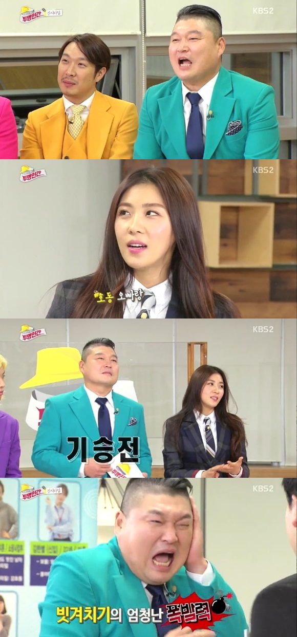 KBS2   α׷ 'ΰ'  ð û  ߴ. / 'ΰ'  ĸó