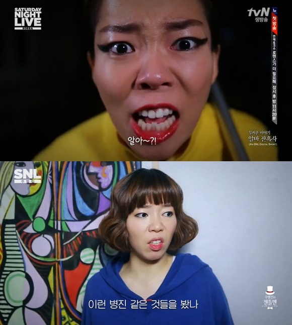 'SNL ڸ' Ѵ. / tvN 'SNL ڸ'  ȭ ĸó