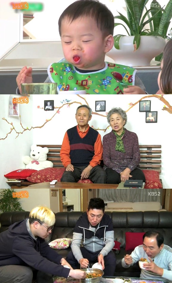 ׸ 嵿( Ʒ )  ϱ ֵ 'Թ'   ߴ. / KBS2 'ϰ '  ĸó
