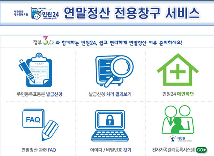 �������� ����ȭ ����Ʈ�� ����ϴ� ������� ������ ���̱� ���� ������ġ�ΰ� '�ο� 24'�� Ư�� â���� �����ߴ�. �׷��� �ϰ������� �������� ����ȭ ����Ʈ�� �������� '���� ��ź'�� ���� �ʰ� �ش޶�� ��Ҹ��� �������� �ִ�./ �������� ����ȭ ����Ʈ Ȩ������