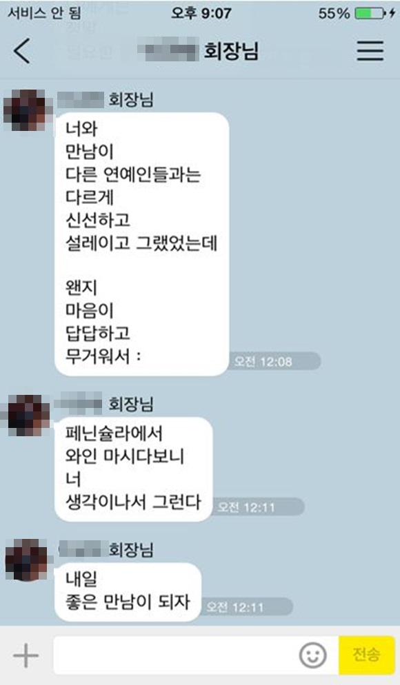 Ŭ 󸮽 ȸ  ð  ð ޽  ൿ 谨 ٰ . /  ſ 
