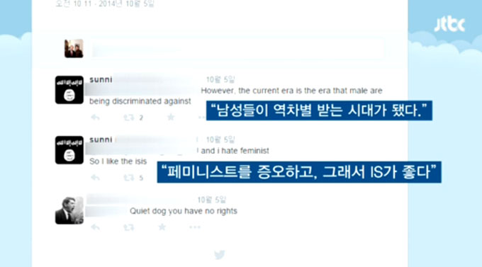 Æä¹Ì´Ï½ºÆ®°¡ ¿Â¶óÀÎÀ» ¶ß°Ì°Ô ¸¸µé°í ÀÖ´Ù. IS¿¡ ÇÕ·ùÇÏ·Á°í ½ÃµµÇÑ ±è±ºÀÌ SNS¿¡ Æä¹Ì´Ï½ºÆ®¸¦ Áõ¿ÀÇÑ´Ù´Â ±ÛÀ» ¿Ã·È±â ¶§¹®ÀÌ´Ù. /JTBC ´º½º ¿µ»ó °¥¹«¸®