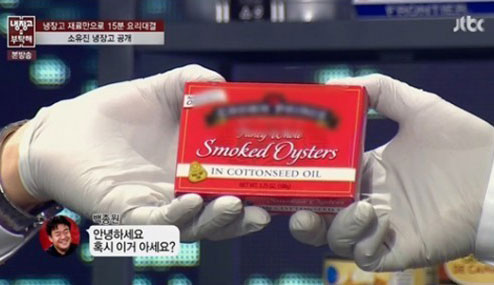   Դ   ۿ ҰǸ鼭    ִ. /JTBC ' Ź' ȭ ĸó