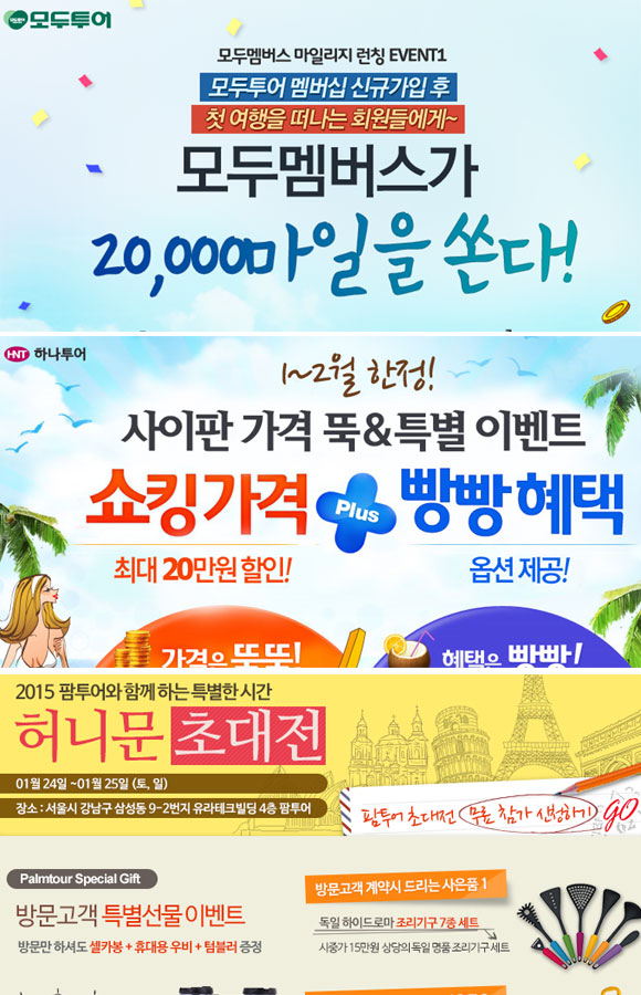 ϳ()  غϴ   ̺Ʈ ̰ ִ. ڼ  ϳ Ȩ Ȯ  ִ./ ϳ 