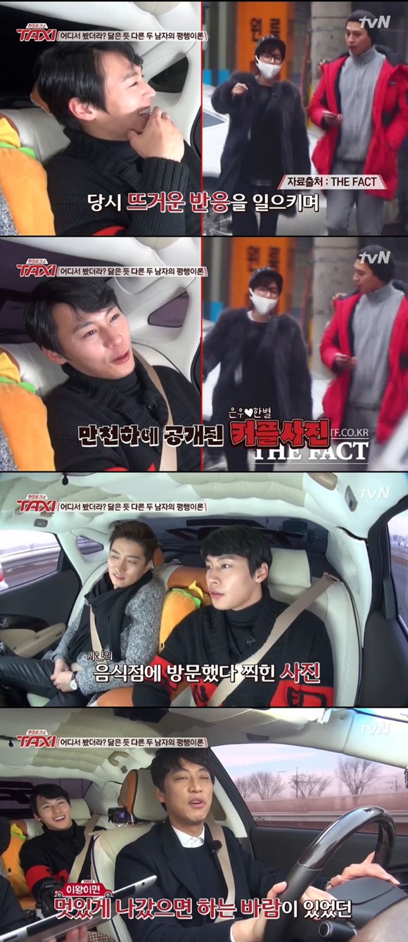 ��� ������(��)�� ���Ѻ��� ���� ������ ������ �� ��Ȳ�� ȸ���ߴ�. / tvN '������ũ�� �ý�' ��� ĸó