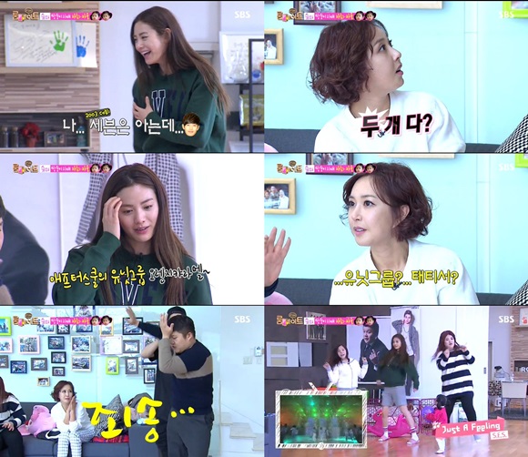 ���� ��(������ �� ��)�� �����ͽ��� ����(���� �� ��)�� �˾ƺ��� ���ߴ�. / '�����Ʈ' ��� ĸó