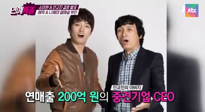 ��� �α����� �ƹ��� ��ġ�� ���� ���� ������ ����. ��ġ�� ���� ������ 200�� ���� �߼ұ�� ��������� ��ǥ�̻縦 �ð� �ִ�. /JTBC '����Ư��' ĸó