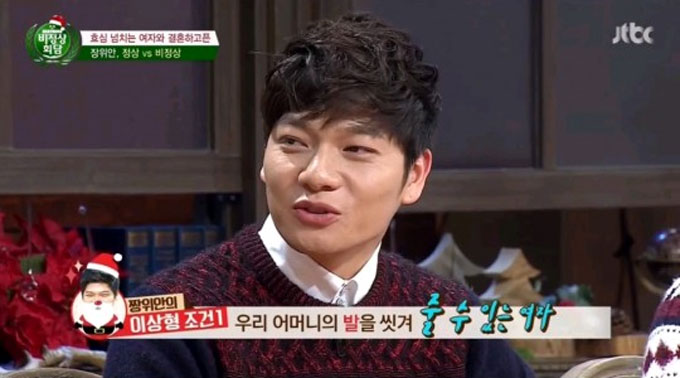   12 'ȸ'  ' Ƴ Ǳ   3'  ȭ. ̳  ۿ ̷ Ƴ  ؾ Ѵٴ    ̵ ü Ҵ./ JTBC 'ȸ'  ȭ ĸó