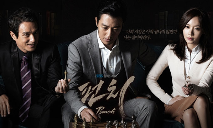 '��ġ'�� �� �� ���� ��ü �ְ� ��û���� ����ߴ�. / SBS ����