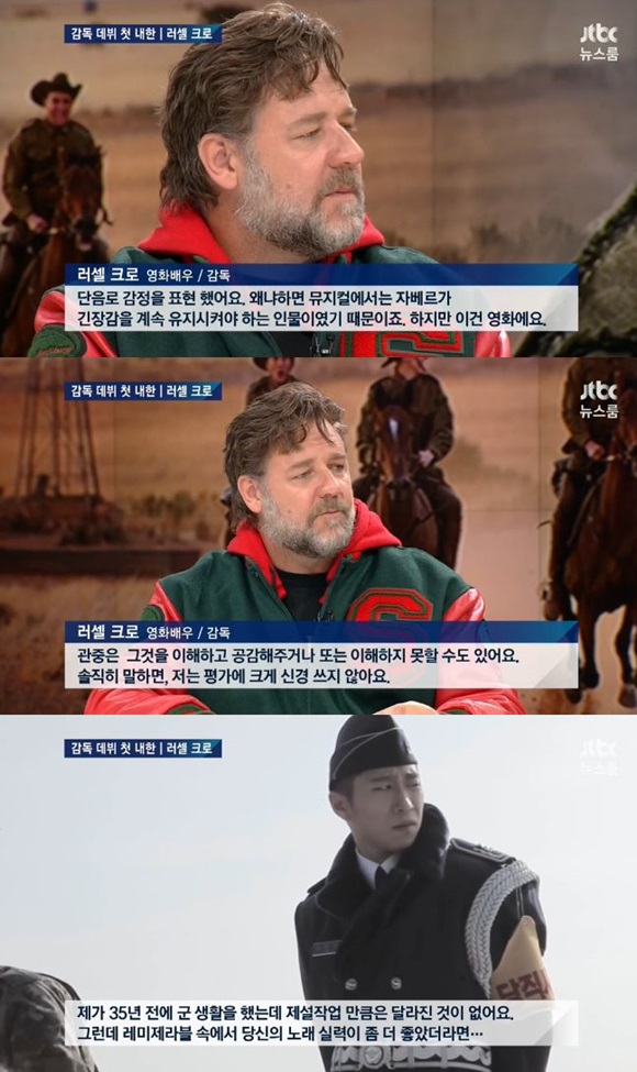    ũο() ȭ ''   ߴ. / JTBC ''  ĸó