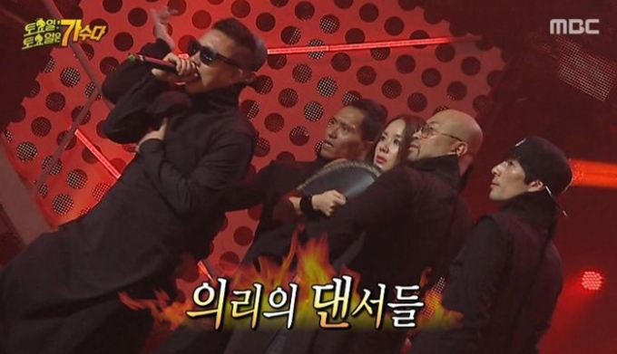   迵 ( ) Ŭ '䰡' ̶   '䰡'      ߴ. /MBC 'ѵ' ȭ ĸó