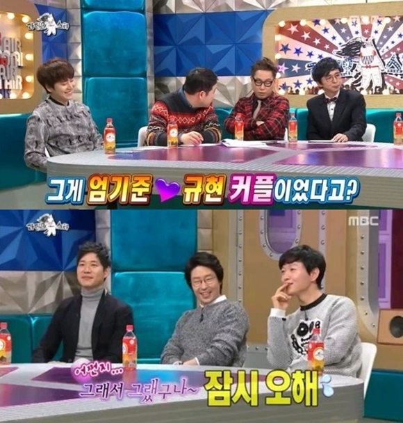 '������Ÿ'���� ������-������ ������ ��Ӹ� ����ߴ�. /MBC '������Ÿ' ��� ĸó