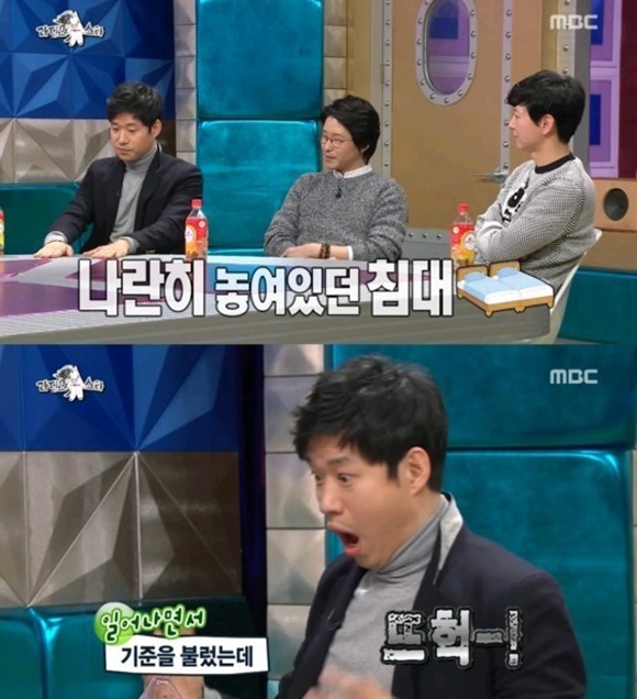 ���ػ�(�Ʒ�)�� �������� ��ü ������ �����ߴ�. /MBC '������Ÿ' ��� ĸó