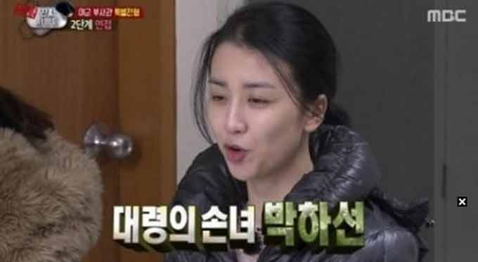 ¹ÚÇϼ± ÇҾƹöÁö, À°»ç 3±â Ãâ½Å¿¡ ¹ÚÁ¤Èñ Àü ´ëÅë·É ÈĹè! ¹ÚÇϼ±ÀÌ 'ÁøÂ¥ »ç³ªÀÌ ¿©±ºÆ¯Áý2'¿¡¼ ÇҾƹöÁö¿¡ ´ëÇØ ¾ð±ÞÇß´Ù. ¹ÚÇϼ± ÇҾƹöÁö´Â À°»ç 3±â Ãâ½ÅÀÇ ¿¤¸®Æ® ±ºÀÎÀ¸·Î ¹ÚÁ¤Èñ Àü´ëÅë·ÉÀÇ ÇÑ ±â¼ö ÈĹè·Î ¾Ë·ÁÁ³´Ù. / MBC 'ÁøÂ¥»ç³ªÀÌ ¿©±ºÆ¯Áý2' ¹æ¼Ûȸé ĸó