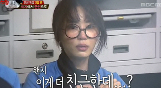 °¿¹¿ø ¾È¸éÈ«Á¶, »ýȰ½À°ü ±³Á¤À¸·Î ÇØ°á °¡´É. °¿¹¿ø ¾È¸éÈ«Á¶ Áõ»ó Ä¡·á¹ý¿¡ ´ëÇÑ °ü½ÉÀÌ ³ô´Ù. °¿¹¿øÀº MBC 'ÁøÂ¥»ç³ªÀÌ-¿©±ºÆ¯Áý2'¿¡¼ ¾È¸éÈ«Á¶¸¦ °¡¸®±â À§ÇØ ±º´ë¿¡ ºñºñÅ©¸²À» ì°Ü¿Í ¿ôÀ½À» ÀھƳ´Ù. / MBC 'ÁøÂ¥»ç³ªÀÌ' ¹æ¼Û ȸé ĸó