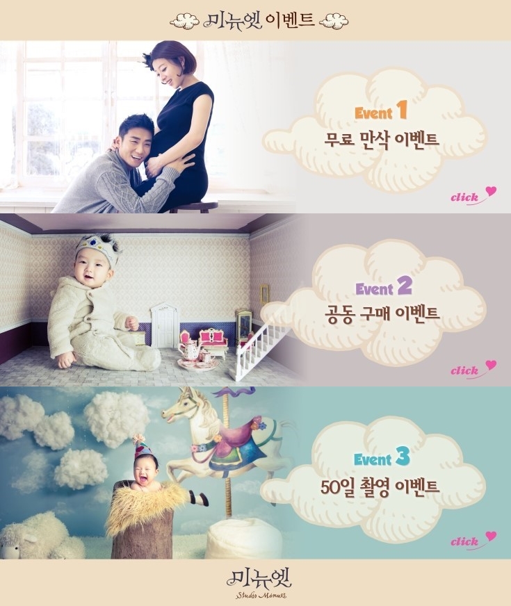 미뉴엣스튜디오 촬영사진 느낌있네요 베이비스튜디오 강추 ♡