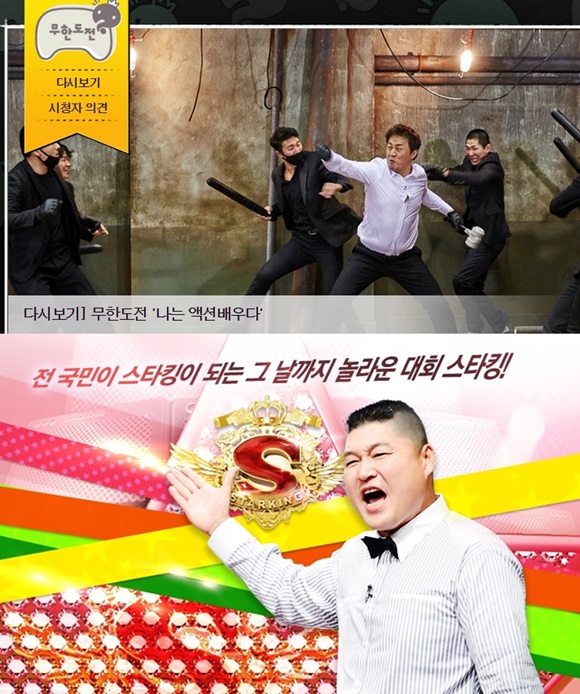 ౸ð   !  6ú ౸  'ѵ' 'Ÿŷ' ȴ. /MBC 'ѵ', SBS 'Ÿŷ' Ȩ ĸó