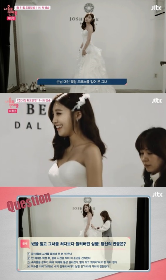 'Ȧ ' ù濡 ռ  ü. 'Ȧ ' MC       Ѵ. /JTBC 'Ȧ ' ü 2ź  ĸó
