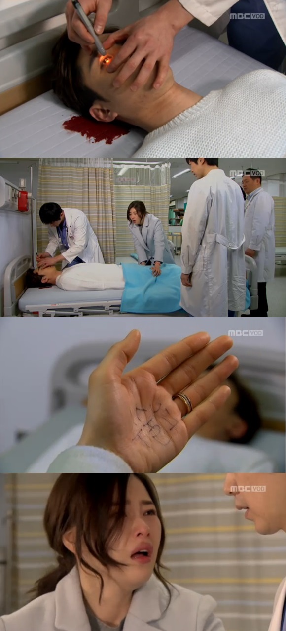 'б '  , ߰ ݿ .  ϸ鼭 'б ' ο  ¾Ҵ. /MBC  ȭ ĸó