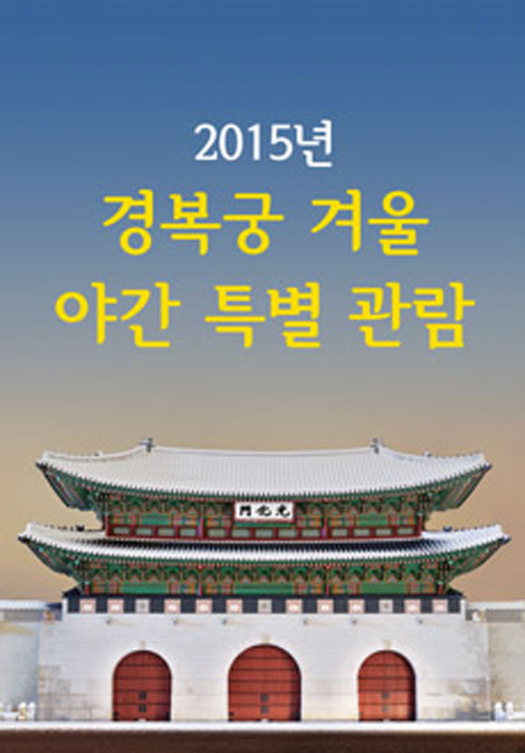  ߰  .  ߰ Ű 4  2 ȴ.  ߰ ŷ '2015 溹 ܿ ߰ Ư ' ǥ   ִ. / Ʈ ĸó