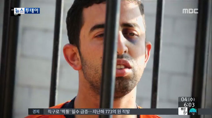 丣 簡 ȭƴ. 丣 簡 IS  ȭ  ƴ. 丣  ī罺  ȭ 丣 籹 ϰ ִ ׷Ʈ ˸ ó ϱ ߴ. /MBC ȭ 