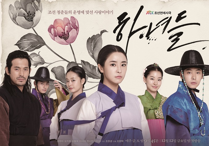 'ϳ'   ? 'ϳ' (ʿ  °) ϳ        ִ. / JTBC 