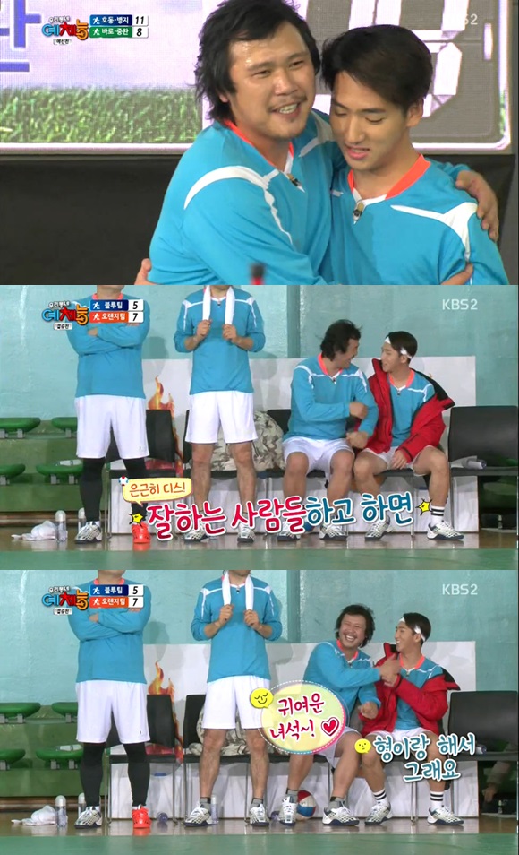 ٷ '' . ٷΰ '츮 ü'  ģ  ߿ Ϳ   . / KBS2 '츮 ü' ĸó