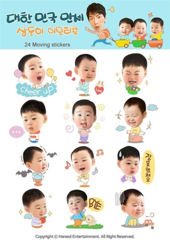 »ïµÕÀÌ À̸ðƼÄÜ. ¼ÛÀϱ¹ ÃøÀÌ '»ïµÕÀÌ À̸ðƼÄÜ' ³í¶õ¿¡ ÇØ¸íÇÏ°í ³ª¼¹´Ù./ÇѾó¿£ÅÍÅ×ÀÎ¸ÕÆ® Á¦°ø