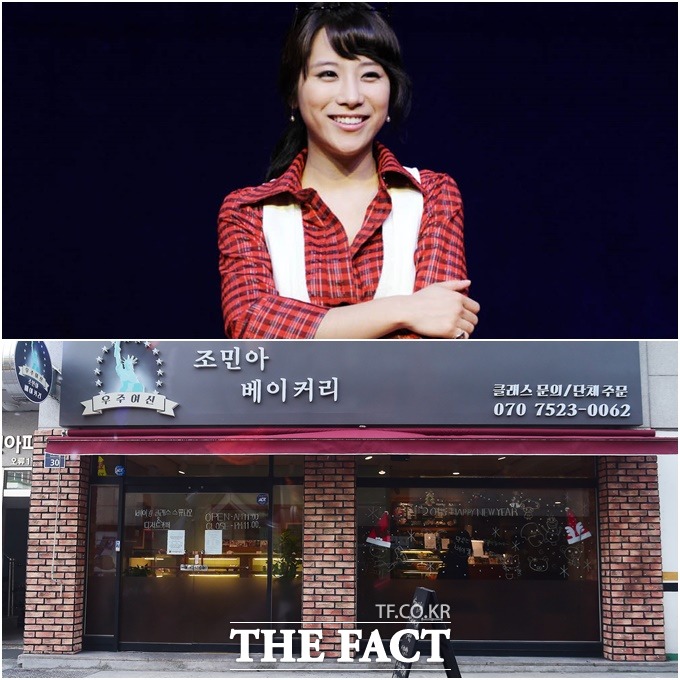 Á¶¹Î¾Æ°¡ ÀÚ½ÅÀÌ ¿î¿µÇÏ´Â º£ÀÌÄ¿¸®¿Í °ü·ÃÇØ À§»ý °¡°Ý À¯±â³ó ³í¶õ µî ¿©·¯ ¹®Á¦Á¡À» ÁöÀû¹Þ°í ÀÖ´Ù. /¹èÁ¤ÇÑ ±âÀÚ, ´õÆÑÆ®DB