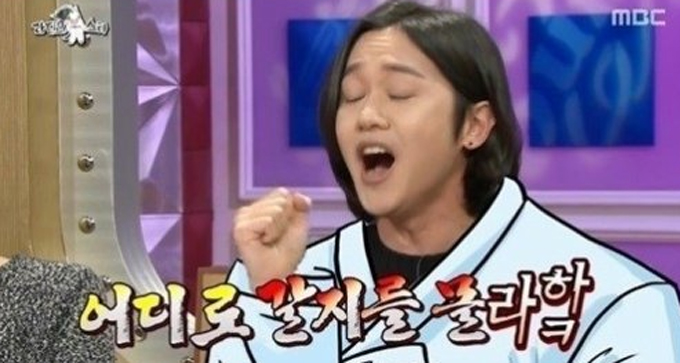 'Ÿ' ռ,   . 11 ۵ MBC 'Ÿ' ⿬ ռ ȭ. 'Ÿ' ռ پ  ǥ  ûڵ  ھƳ´. / MBC 'Ÿ'  ȭ ĸó