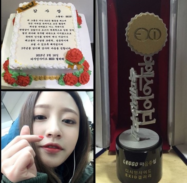 EXID ϴ \