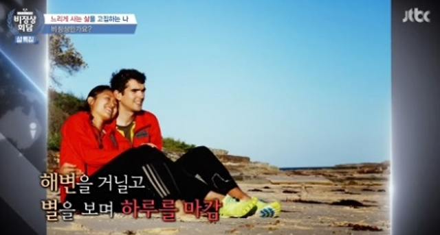 ���ӽ� ���� �Ƴ�. ���ӽ� ���۰� �������� '������ȸ��'�� �⿬�ߴ�. ���ӽ� ���۴� �Ƴ��� ������ �Ĵ翡�� ���ϰ� �;��Ѵٰ� �о����. / JTBC '������ȸ��' ���ȭ�� ĸó