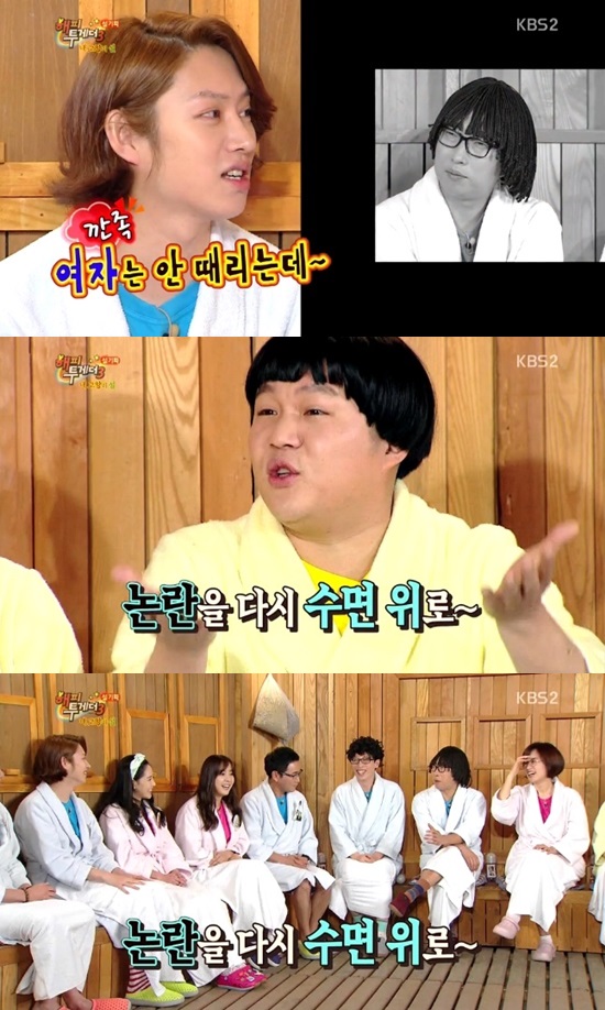 ڸ, ٽ  ? ö 'Դ3' ڸ  ġ  Կ ÷ȴ. /KBS2  ȭ ĸó