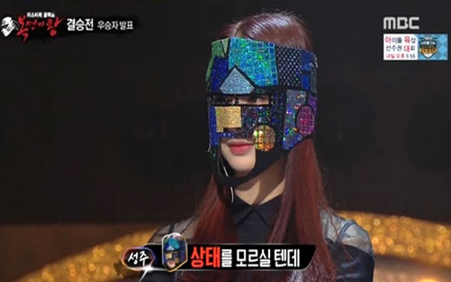'鰡' ڴ EXID  18 濵 MBC  Ư α׷ '鰡'  ߴ. / MBC '鰡'  ȭ ĸó