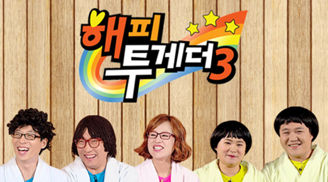 Դ ָ. Դ  濵 ̴. Դ ̺,   ԽƮ ⿬ Դ  ̴. / KBS2 'Դ' Ȩ ĸó