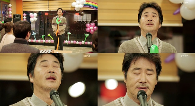 ¾Æ¹öÁö°¡ ºÎ¸£´Â '±æ À§¿¡¼'. 15ÀÏ ¹æ¼ÛµÈ KBS2 ÁÖ¸» µå¶ó¸¶ '°¡Á·³¢¸® ¿Ö ÀÌ·¡' ¸¶Áö¸· ȸ¿¡¼ À¯µ¿±ÙÀÌ ºÎ¸¥ ³ë·¡´Â ½ÃûÀڵ鿡°Ô ¸¹Àº °¨µ¿À» ¼±¹°Çß´Ù. / ¹æ¼Ûȸé ĸó