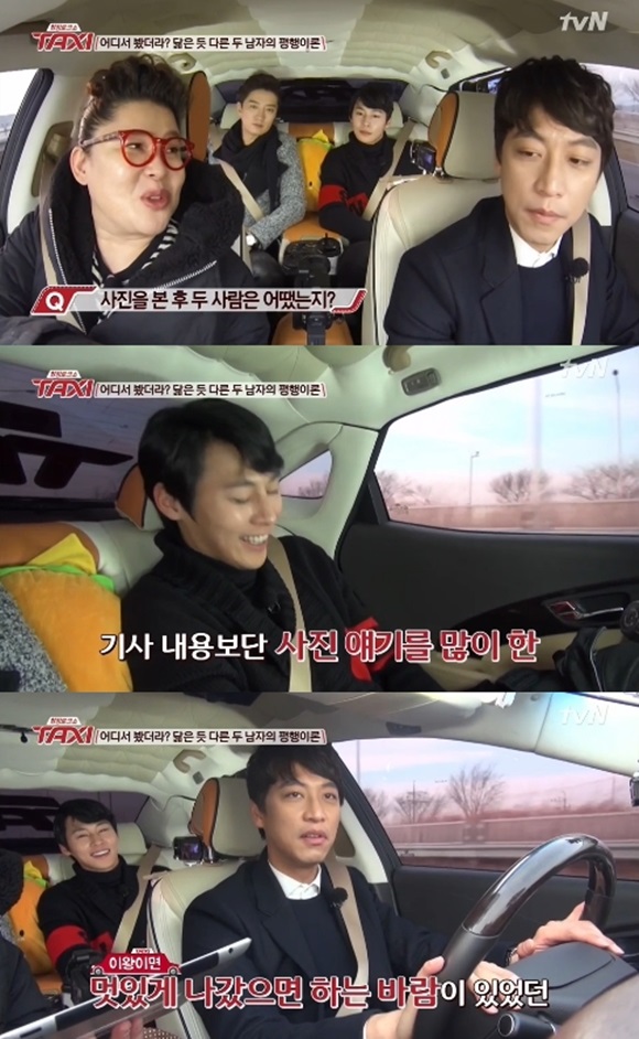 �����찡 '�ý�'�� �⿬�� ���Ѻ��� ���꽺�丮�� �����ߴ�. / tvN ��� ȭ�� ĸó