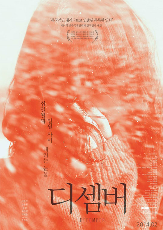 ÇϽýùÚÀÇ Ã¹ ¿µÈ Æ÷½ºÅÍ´Â? ÇϽýùÚÀº Áö³ÇØ 2¿ù 'µð¼À¹ö' Æ÷½ºÅÍ ÀÛ¾÷¿¡ Âü¿©Çß´Ù./ 'µð¼À¹ö' Æ÷½ºÅÍ