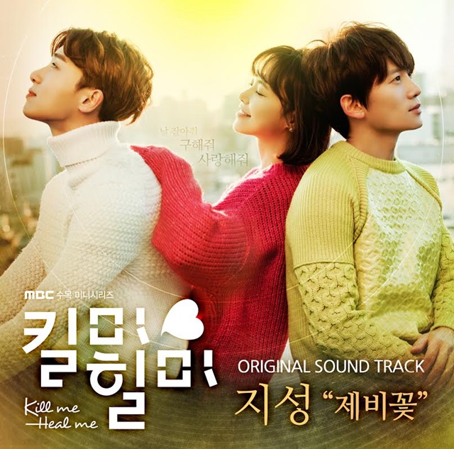 , 'ų' OST .  'ų' OST ''  ҷ. /  θƮ 