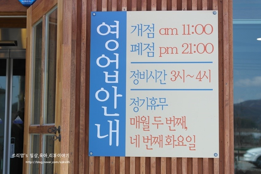 천안회식장소로도 좋을 칭차이플러스