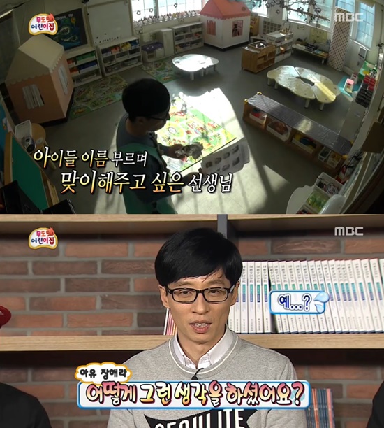 'ѵ'  缮 缮 7 ۵ MBC 'ѵ' 3~4 ̵  簡 ƴ. / MBC 'ѵ'  ĸó